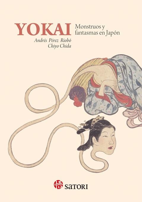 YOKAI. MONSTRUOS Y FANTASMAS EN JAPÓN | 9788494016417 | PÉREZ RIOBÓ, ANDRÉS | Llibreria La Gralla | Llibreria online de Granollers