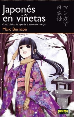 JAPONES EN VIÑETAS (8 EDICION) | 9788467905144 | BERNABE, MARC | Llibreria La Gralla | Llibreria online de Granollers