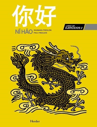 NIHAO 2.LIBRO DE EJERCICIOS  | 9788425426865 | FREDLEIN, SHUMANG | Llibreria La Gralla | Llibreria online de Granollers