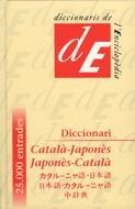 DICCIONARI CATALA-JAPONES;JAPONES-CATALA | 9788485194506 | TORRES I GRAELL, ALBERT | Llibreria La Gralla | Llibreria online de Granollers