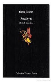 RUBAIYYAT (VISOR POESIA 125) | 9788475221250 | JAYYAM, OMAR | Llibreria La Gralla | Librería online de Granollers