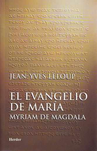 EVANGELIO DE MARÍA, EL | 9788425420566 | LELOUP, JEAN-YVES | Llibreria La Gralla | Llibreria online de Granollers