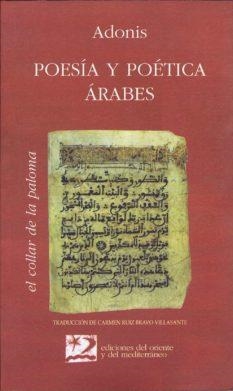 POESIA Y POETICA ARABES | 9788487198441 | ADONIS | Llibreria La Gralla | Llibreria online de Granollers