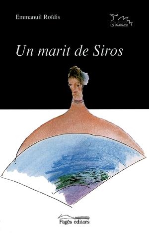 MARIT DE SIROS, UN (LO MARRACO 81) | 9788479357955 | ROIDIS, EMMANUIL | Llibreria La Gralla | Llibreria online de Granollers