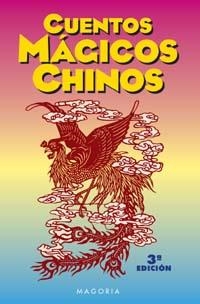 CUENTOS MAGICOS CHINOS (MAGORIA) | 9788477208914 | AA VV | Llibreria La Gralla | Librería online de Granollers