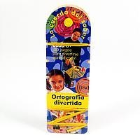 ORTOGRAFIA DIVERTIDA (CUERDA DEL SABER) | 9788434887862 | BARROSO, PAZ | Llibreria La Gralla | Llibreria online de Granollers