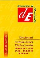 DICCIONARI CATALA-XINES XINES CATALA | 9788441200197 | ZHOU, MINKANG | Llibreria La Gralla | Llibreria online de Granollers