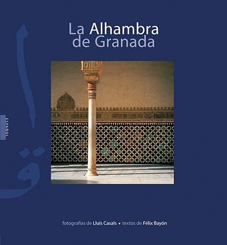 ALHAMBRA DE GRANADA, LA (POSTALS) | 9788489815803 | CASALS, LLUIS / BAYON, FELIX | Llibreria La Gralla | Llibreria online de Granollers