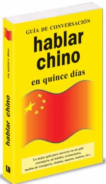  HABLAR CHINO EN QUINCE DIAS | 9788496445055 | ANÓNIMO | Llibreria La Gralla | Librería online de Granollers