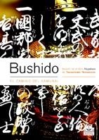 BUSHIDO. EL CAMINO DEL SAMURAI | 9788480198431 | YAMAMOTO, TSUNETOMO | Llibreria La Gralla | Llibreria online de Granollers