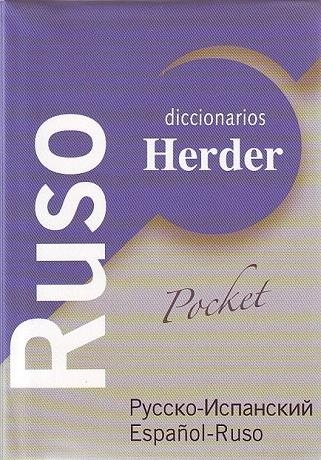 DICCIONARIO RUSO-ESPAÑOL POCKET HERDER | 9788425423765 | RUIZ-ZORRILLA, MARC/VILARÓ COMAS, SILVIA | Llibreria La Gralla | Llibreria online de Granollers