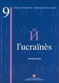 UCRAINES, L' (LLENGUA IMMIGRACIO I ENSENYAMENT DEL CATALA 9) | 9788439367444 | ROCA, FRANCESC | Llibreria La Gralla | Llibreria online de Granollers