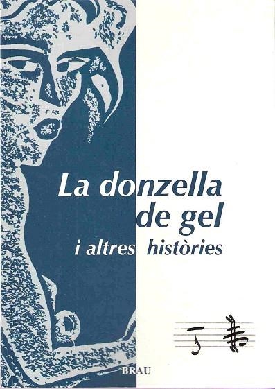 DONZELLA DE GEL I ALTRES HISTORIES, LA (PREMI LES MILLOR PAG | 9788495946621 | VV.AA | Llibreria La Gralla | Llibreria online de Granollers