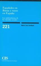 ESPAÑOLES EN RUSIA Y RUSOS EN ESPAÑA | 9788474764079 | DEVILLARD, MARIE JOSE | Llibreria La Gralla | Librería online de Granollers