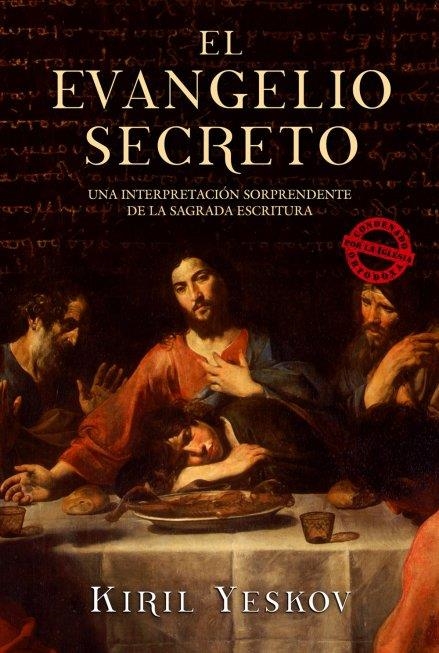 EVANGELIO SECRETO, EL | 9788496173620 | YESKOV, KIRIL | Llibreria La Gralla | Llibreria online de Granollers