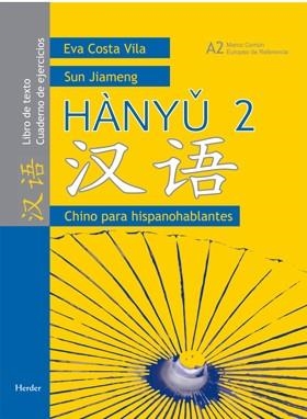 HANYU 2 : CHINO PARA HISPANOHABLANTES (LIBRO DE TEXTO) | 9788425424052 | COSTA VILA, EVA / JUAMENG, SUN | Llibreria La Gralla | Llibreria online de Granollers