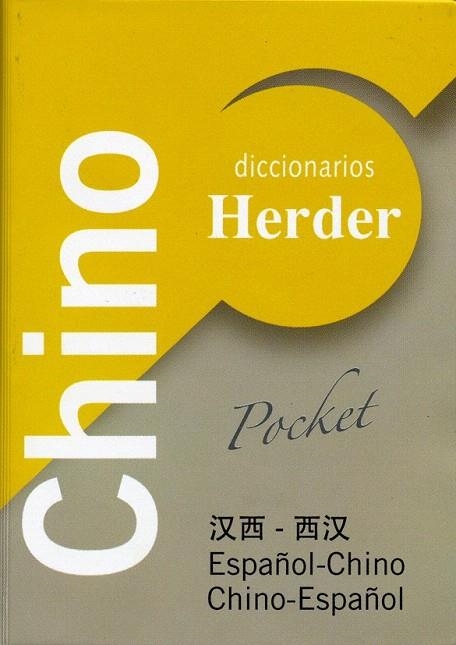 DICCIONARIO CHINO HERDER POCKET | 9788425423758 | ZHOU, MINKANG | Llibreria La Gralla | Llibreria online de Granollers