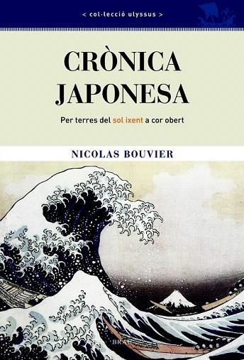 CRONICA JAPONESA. PER TERRES DE SOL NEIXENT A COR OBERT | 9788495946751 | BOUVIER, NICOLAS | Llibreria La Gralla | Llibreria online de Granollers