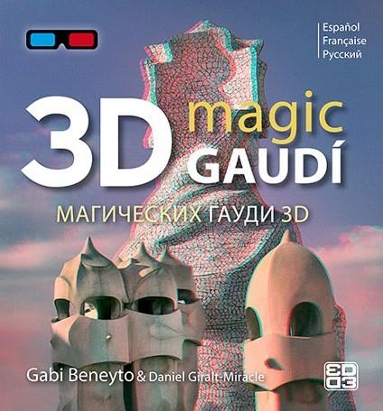 MAGIC GAUDÍ | 9788484785576 | GIRALT RODRÍGUEZ, DANIEL/BENEYTO DOMÈNECH, GABI/RAMOS CARDONA, ARACELI/GRAU LÓPEZ, ÒSCAR | Llibreria La Gralla | Llibreria online de Granollers