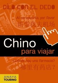 CHINO PARA VIAJAR | 9788499351377 | HAN, PEIZHEN/FERNÁNDEZ CARRO, MIREN ARÁNZAZU | Llibreria La Gralla | Llibreria online de Granollers