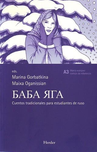 BABA YAGA. CUENTOS TRADICIONALES PARA ESTUDIANTES DE RUSO | 9788425424601 | GORBATKINA, MARINA / OGANISSIAN, MAIXA | Llibreria La Gralla | Llibreria online de Granollers