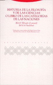 HISTORIA DE LA FILOSOFIA Y DE LAS CIENCIAS O LIBRO DE LAS CA | 9788481643879 | AL ANDALISI, SAID | Llibreria La Gralla | Llibreria online de Granollers