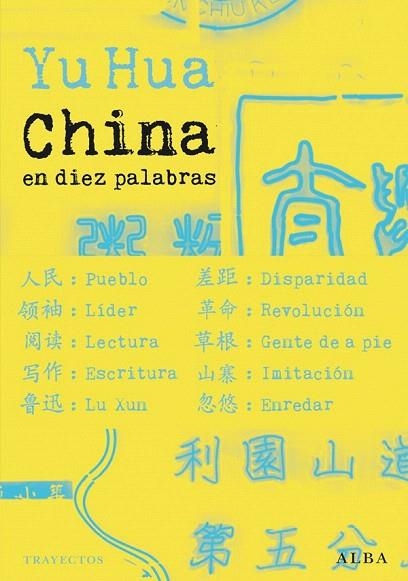 CHINA EN DIEZ PALABRAS | 9788484288312 | HUA, YU | Llibreria La Gralla | Llibreria online de Granollers