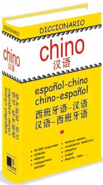 DICCIONARIO ESPAÑOL-CHINO / CHINO-ESPAÑOL | 9788496865686 | Llibreria La Gralla | Llibreria online de Granollers