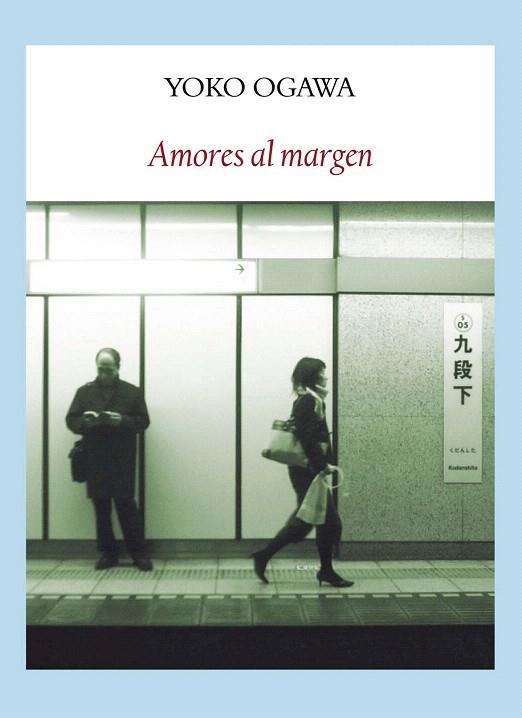 AMORES AL MARGEN | 9788494090677 | OGAWA, YOKO | Llibreria La Gralla | Llibreria online de Granollers