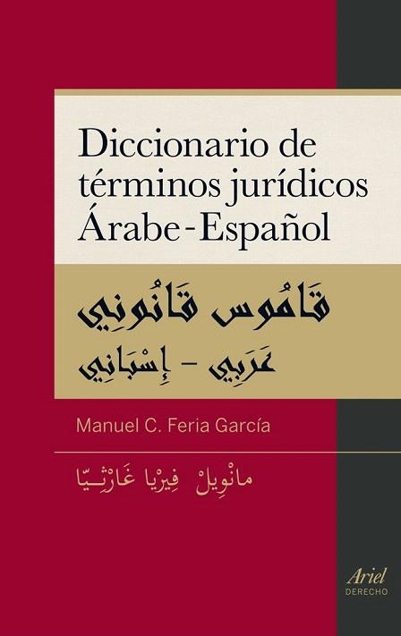 DICCIONARIO DE TÉRMINOS JURÍDICOS ÁRABE-ESPAÑOL | 9788434409774 | FERIA GARCÍA, MANUEL C. | Llibreria La Gralla | Llibreria online de Granollers