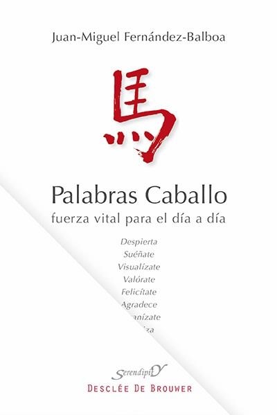 PALABRAS CABALLO (SERENDIPITY,178) | 9788433026514 | FERNÁNDEZ, JUAN MIGUEL | Llibreria La Gralla | Llibreria online de Granollers