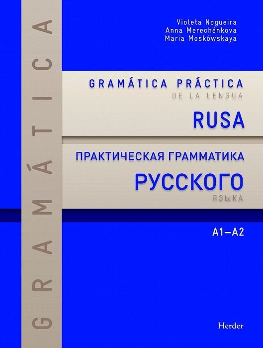 GRAMÁTICA PRÁCTICA DE LA LENGUA RUSA | 9788425428586 |  NOGUEIRA, VIOLETA; MERECHÉNKOVA, ANNA; MOSKOWSKAYA, MARIA | Llibreria La Gralla | Llibreria online de Granollers