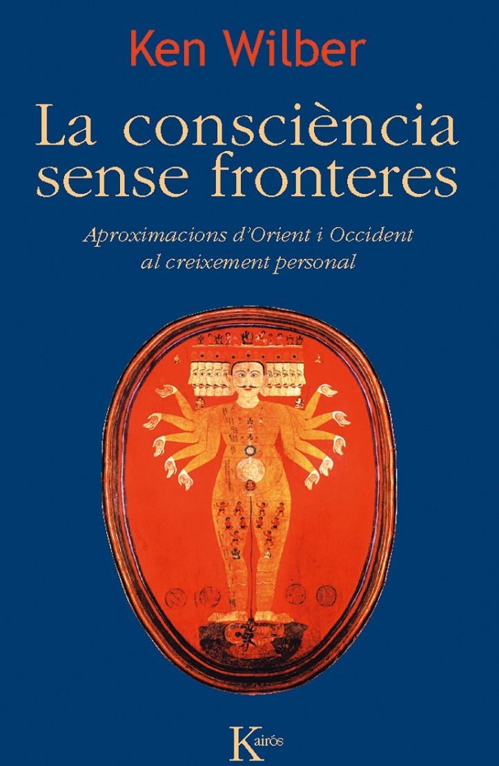 CONSCIÈNCIA SENSE FRONTERES, LA. APROXIMACIONS D'ORIENT I OCCIDENT AL CREIXEMENT PERSONAL | 9788499882468 | WILBER, KEN | Llibreria La Gralla | Llibreria online de Granollers