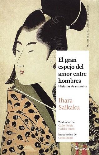 GRAN ESPEJO DEL AMOR ENTRE HOMBRES, EL | 9788494112584 | SAIKAKU, IHARA | Llibreria La Gralla | Llibreria online de Granollers