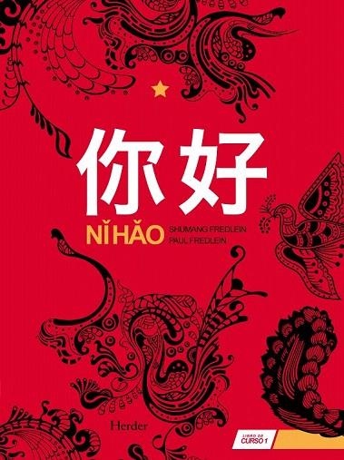 NI HAO 1. LIBRO DE CURSO | 9788425426803 | FREDLEIN, SHUMANG / FREDLEIN, PAUL | Llibreria La Gralla | Llibreria online de Granollers