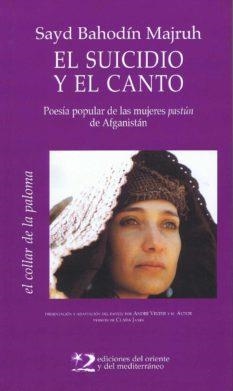 SUICIDIO Y EL CANTO, EL (EL COLLAR DE LA PALOMA 6) | 9788487198793 | BAHODIN MAJRUH, SAYD | Llibreria La Gralla | Llibreria online de Granollers