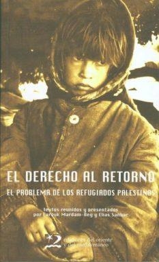 DERECHO AL RETORNO, EL. EL PROBLEMA DE LOS REFUGIADOS PALEST | 9788487198922 | MARDAM BEY, FAROUK / SANBAR, ELIAS | Llibreria La Gralla | Llibreria online de Granollers