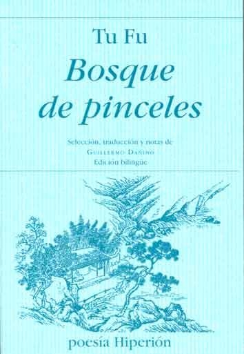 BOSQUE DE PINCELES (POESIA 535) | 9788475178783 | FU, TU | Llibreria La Gralla | Librería online de Granollers