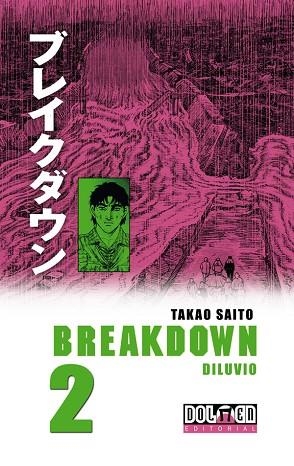 BREAKDOWN 2. DILUVIO | 9788492458103 | SAITO, TAKAO | Llibreria La Gralla | Llibreria online de Granollers