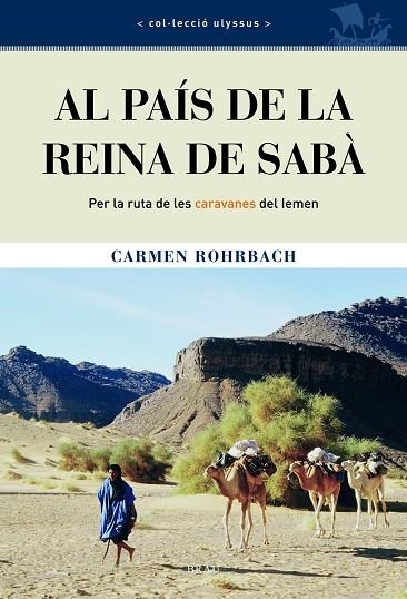 PAIS DE LA REINA DE SABA, AL | 9788495946973 | ROHRBACH, CARMEN | Llibreria La Gralla | Llibreria online de Granollers