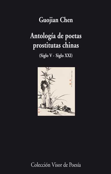 ANTOLOGIA DE POETAS PROSTITUTAS CHINAS (VISOR DE POESIA, 762) | 9788498957624 | CHEN, GUOJIAN | Llibreria La Gralla | Librería online de Granollers