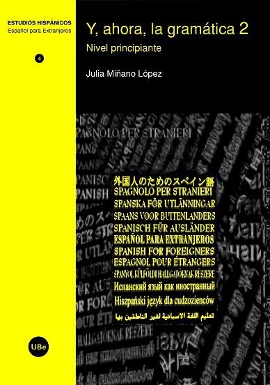 Y AHORA LA GRAMATICA 2. NIVEL PRINCIPIANTE | 9788447532216 | MIÑANO LOPEZ, JULIA | Llibreria La Gralla | Llibreria online de Granollers