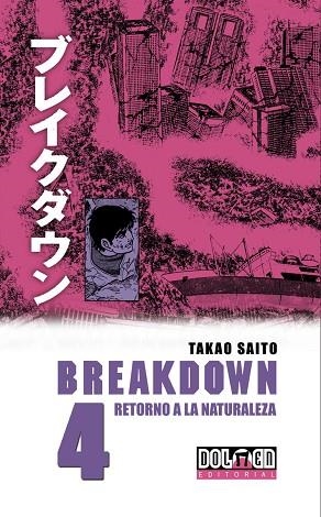 BREAKDOWN 4. RETORNO A LA NATURALEZA | 9788492458431 | SAITO, TAKAO | Llibreria La Gralla | Librería online de Granollers