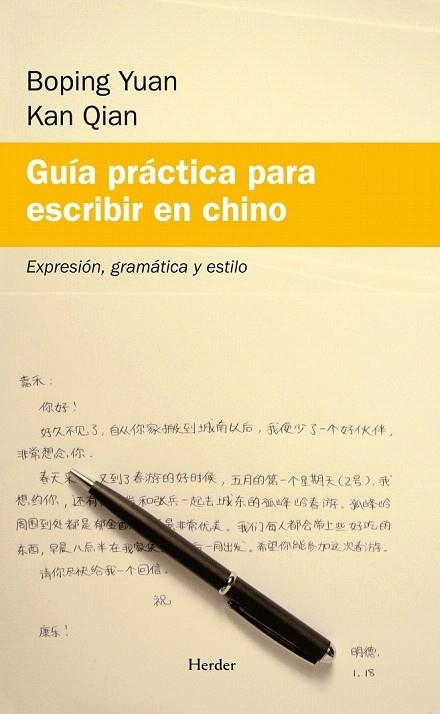 FONOLOGIA CHINA | 9788425425912 | CORTÉS MORENO, MAXIMILIANO | Llibreria La Gralla | Llibreria online de Granollers