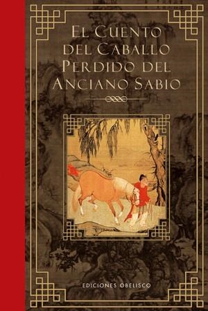 CUENTO DEL CABALLO PERDIDO DEL ANCIANO SABIO, EL | 9788497775748 | ANÓNIMO | Llibreria La Gralla | Librería online de Granollers