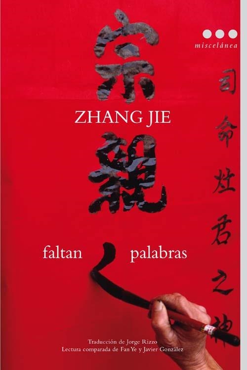 FALTAN PALABRAS | 9788493722838 | JIE, ZHANG | Llibreria La Gralla | Llibreria online de Granollers