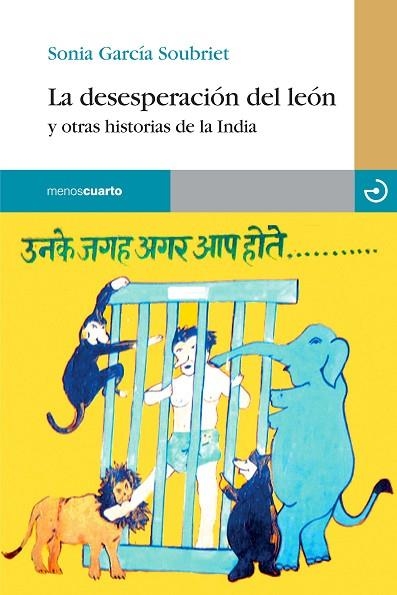 DESESPERACIÓN DEL LEÓN Y OTRAS HISTORIAS DE LA INDIA, LA | 9788415740148 | GARCÍA SOUBRIET, SONIA | Llibreria La Gralla | Llibreria online de Granollers