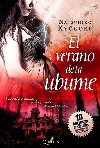 VERANO DE LA UBUME, EL | 9788494180217 | KYOGOKU, NATSUHIKO | Llibreria La Gralla | Llibreria online de Granollers