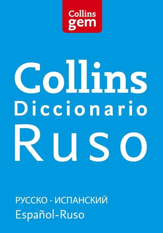 DICCIONARIO RUSO ESPAÑOL ESPAÑOL RUSO COLLINS | 9788425351976 | Llibreria La Gralla | Llibreria online de Granollers