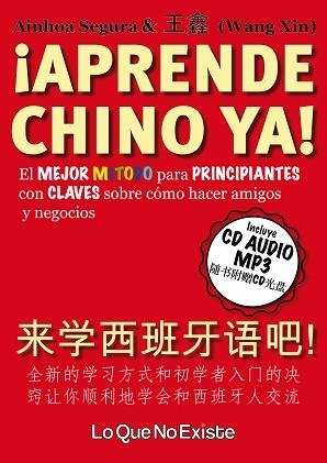 APRENDE CHINO YA! | 9788494179518 | SEGURA ZARIQUIEGUI, AINHOA; XIN, WANG | Llibreria La Gralla | Llibreria online de Granollers